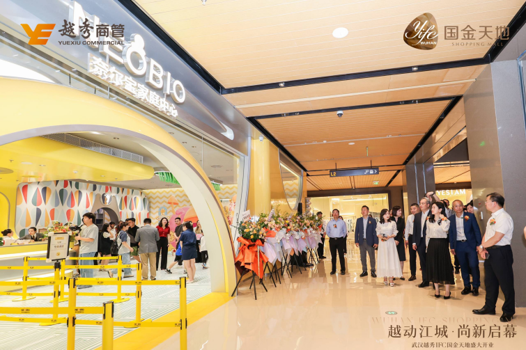 “越上新·悦未来”升级 越秀商管零售商业战略迈向2.0时代