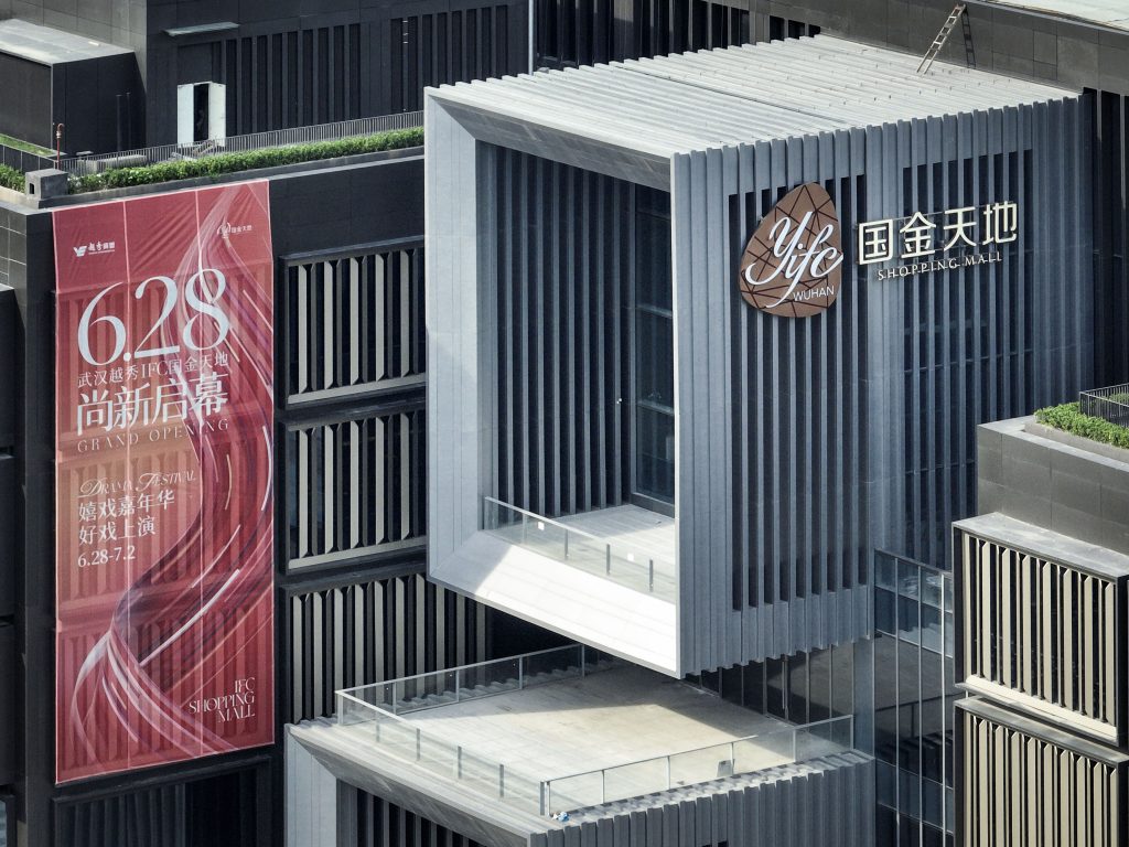 “越上新·悦未来”升级 越秀商管零售商业战略迈向2.0时代