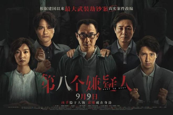 大鹏新片票房大卖，豆瓣却被一星刷屏，观众的差评理由出奇一致！