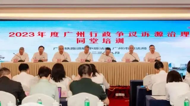 广州去年超八成行政争议复议后未进入诉讼