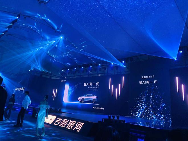 吉利与比亚迪拼刺刀：银河L6下探至12.5万、能否上位仍有悬念