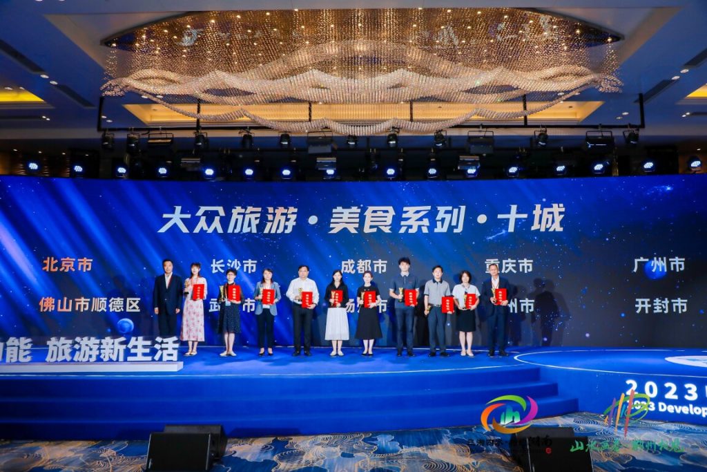 “食在广州”金字招牌再添彩，广州入选“中国美食旅游十城”