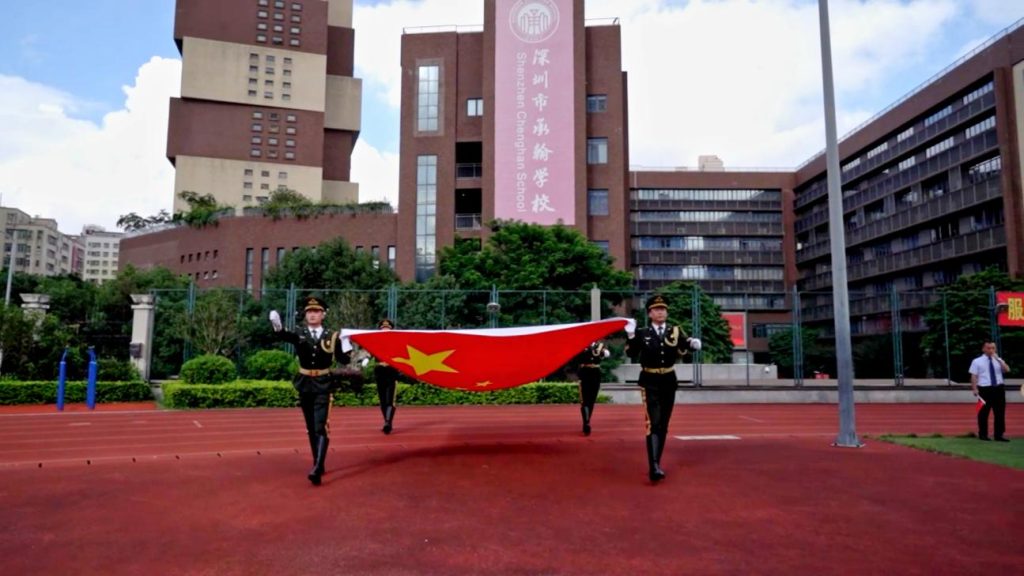 深圳市承翰学校举行爱国主义教育—国旗在我心中主题活动