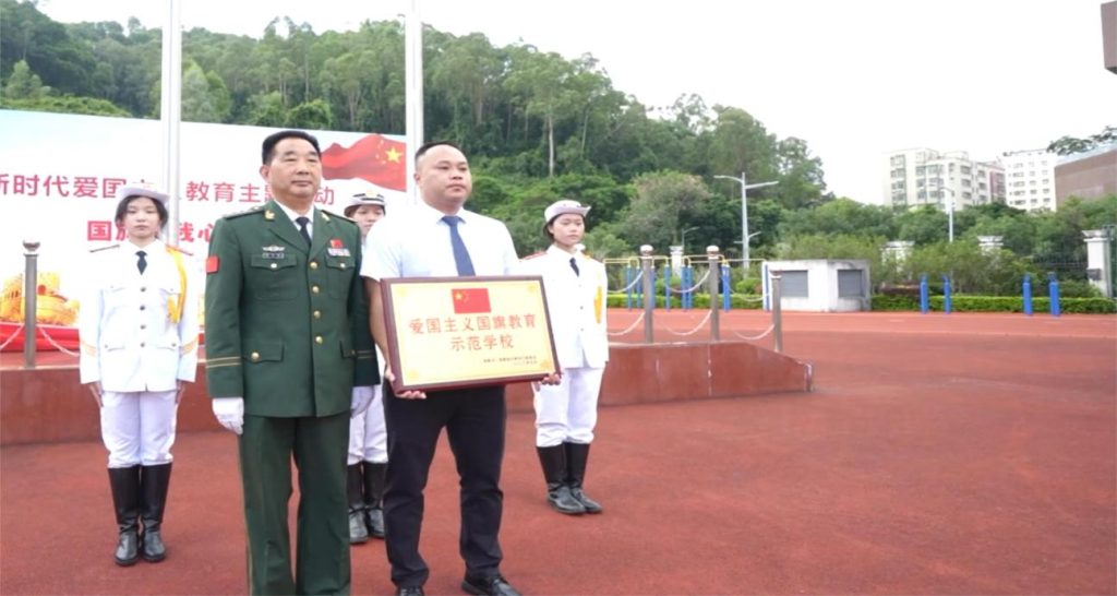 深圳市承翰学校举行爱国主义教育—国旗在我心中主题活动