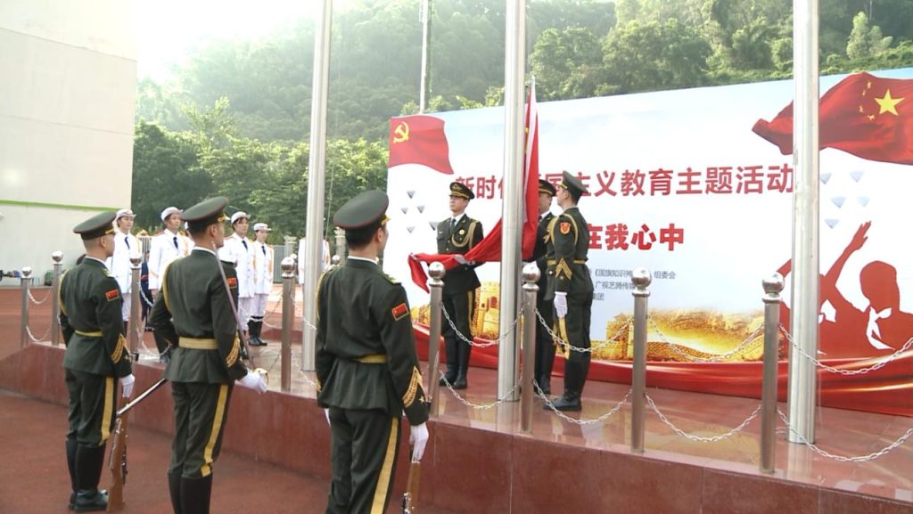 深圳市承翰学校举行爱国主义教育—国旗在我心中主题活动