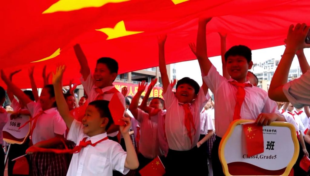 深圳市承翰学校举行爱国主义教育—国旗在我心中主题活动