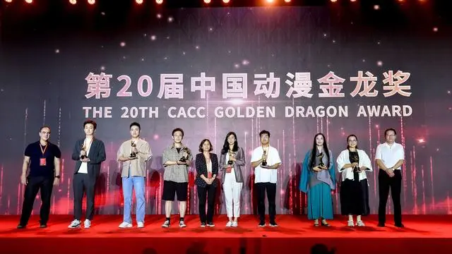 广州白云：打造大湾区动漫产业新高地 构建文化产业新业态