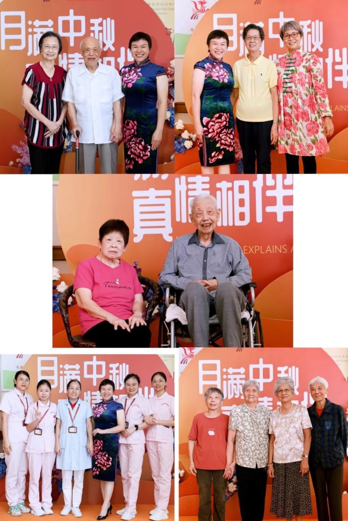 月满中秋 真情相伴｜慧善芸雅走进颐康院与长者迎中秋