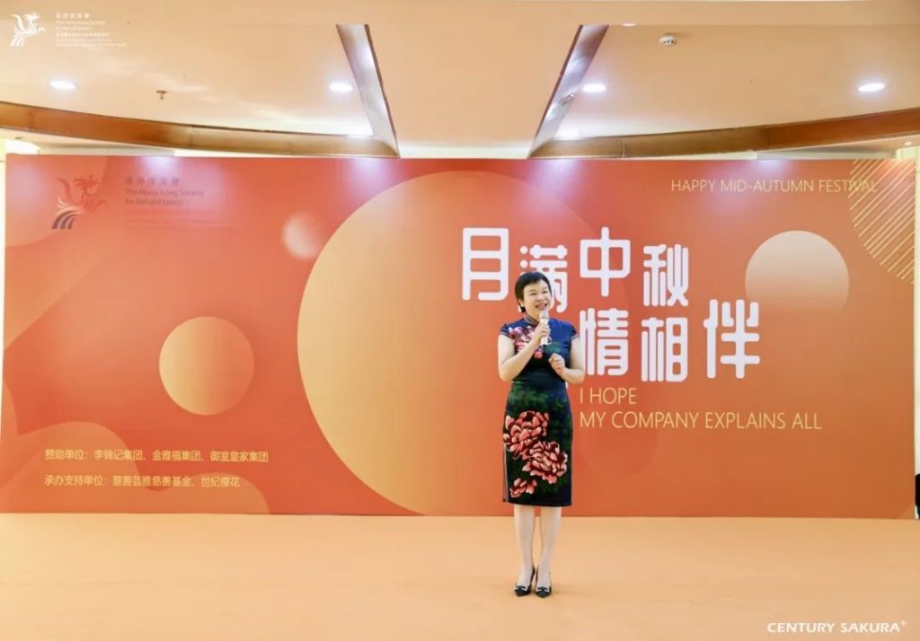 月满中秋 真情相伴|慧善芸雅走进颐康院与长者迎中秋