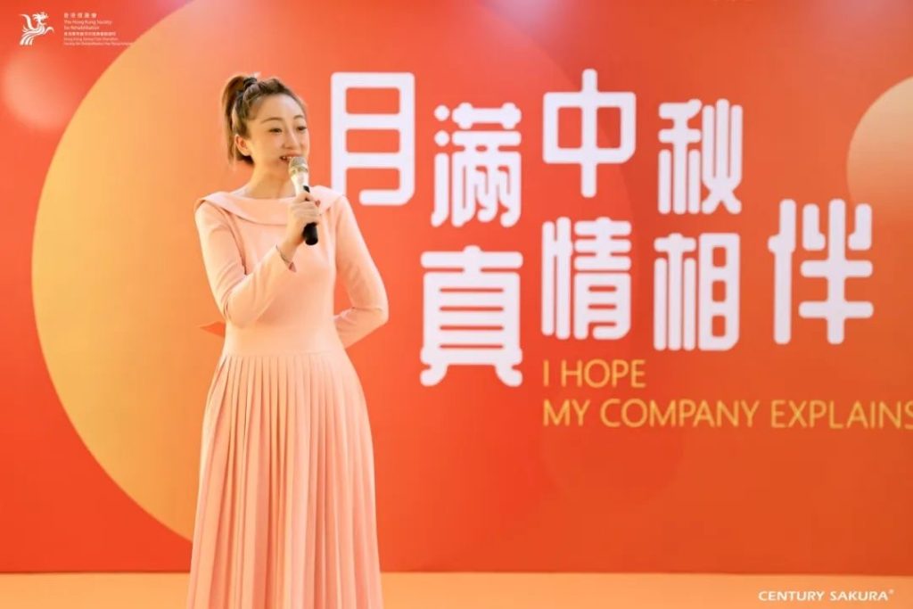 月满中秋 真情相伴|慧善芸雅走进颐康院与长者迎中秋