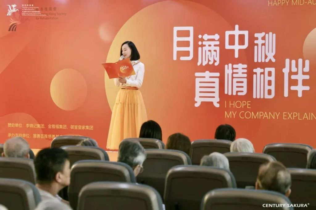 月满中秋 真情相伴|慧善芸雅走进颐康院与长者迎中秋