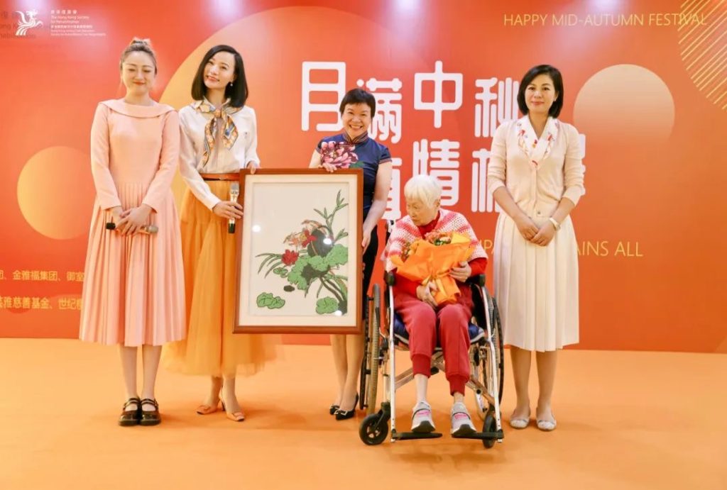 月满中秋 真情相伴|慧善芸雅走进颐康院与长者迎中秋
