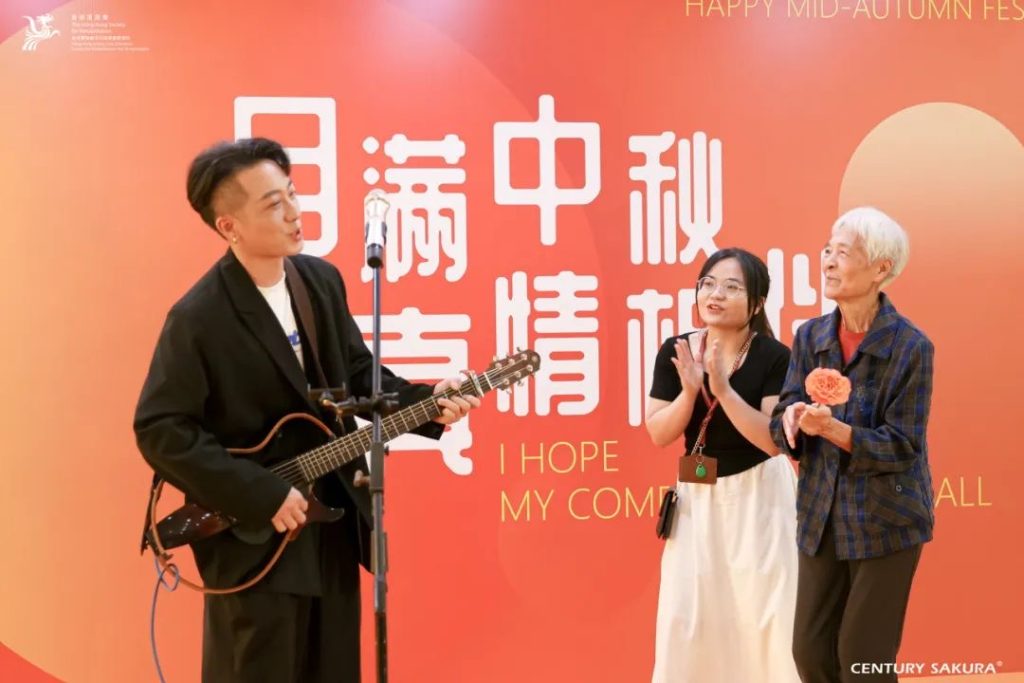 月满中秋 真情相伴|慧善芸雅走进颐康院与长者迎中秋