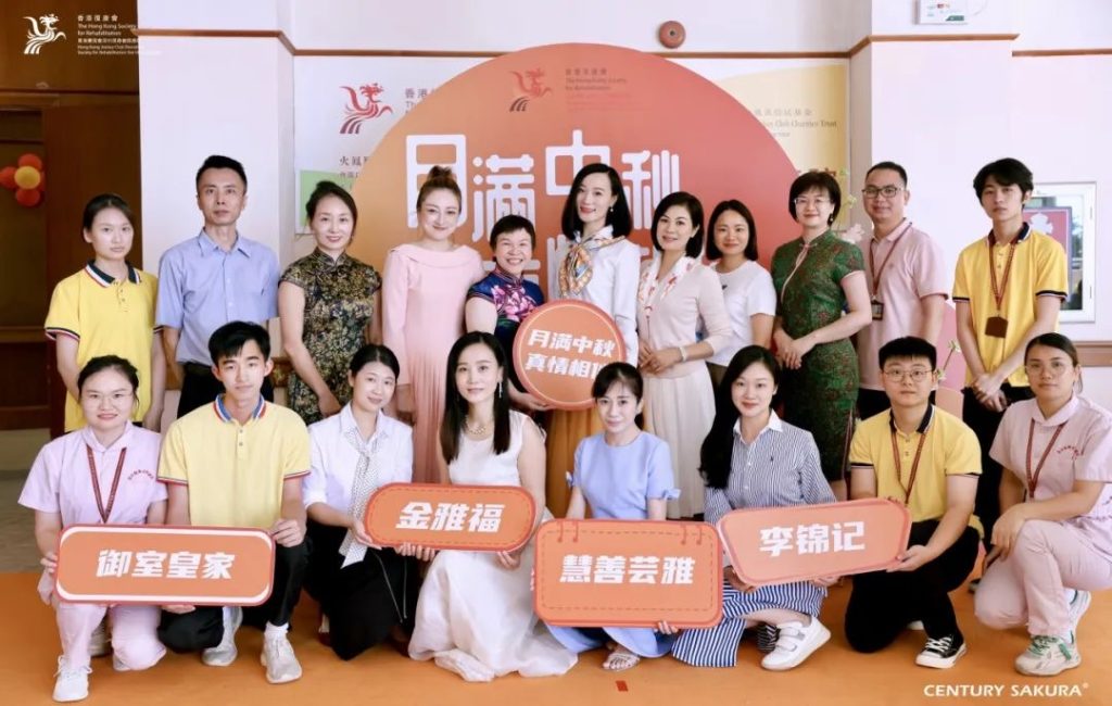 月满中秋 真情相伴|慧善芸雅走进颐康院与长者迎中秋
