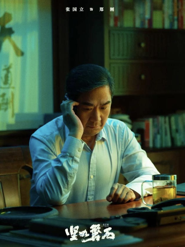 《坚如磐石》后来居上，详解“叔圈”演员表现