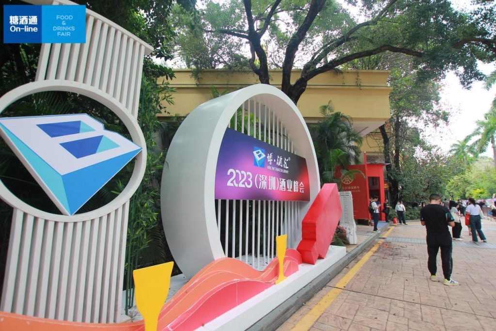 深圳秋季糖酒会九暹酒业在洲际酒店成亮点