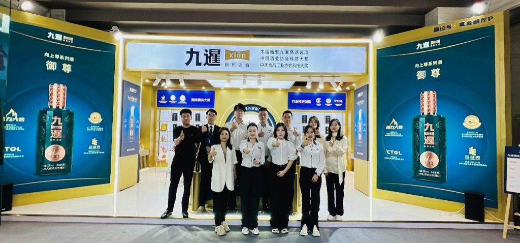 深圳秋季糖酒会九暹酒业在洲际酒店成亮点