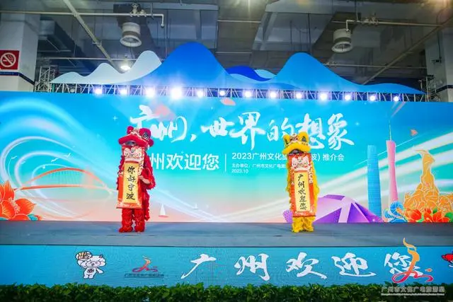 文旅市场“热力”十足！广州文旅乘势赴宁波开展推介