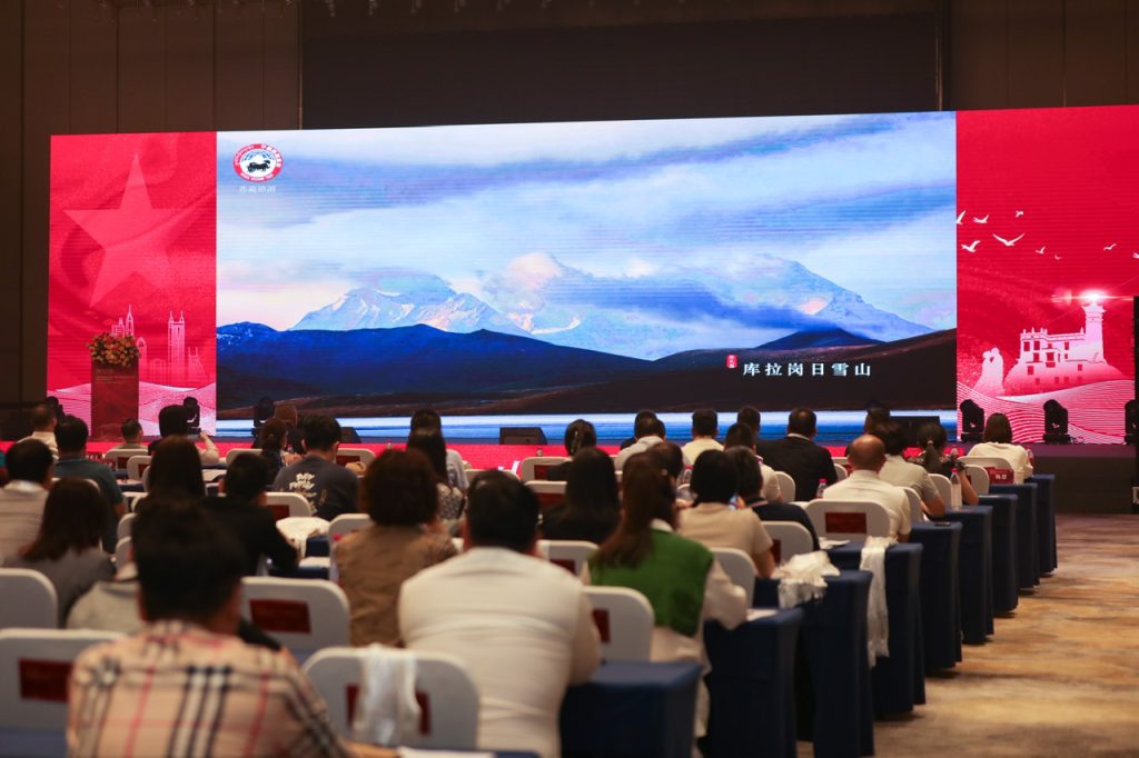 2023西藏边境旅游专项推广活动暨“盛世边疆·爱在山南”集体民族婚礼推介会在深圳举行