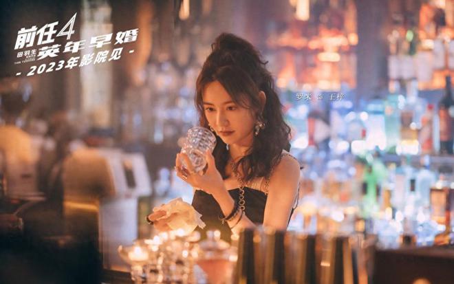 这部电影《前任4：英年早婚》太让我感动了！