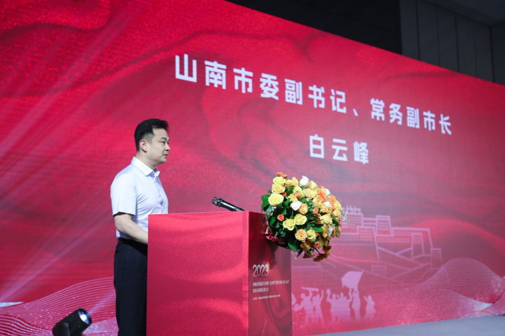 2023西藏边境旅游专项推广活动暨“盛世边疆·爱在山南”集体民族婚礼推介会在深圳举行
