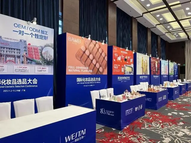 吃喝玩购娱！玩转广州国际美妆周白云主会场