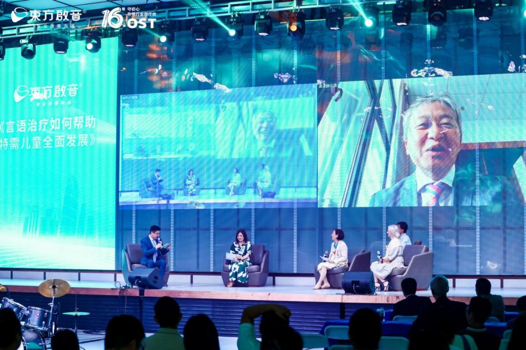 东方启音16周年庆典圆满落幕：坚守初心使命，书写时代篇章