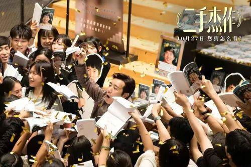 离奇情节、精湛表演、社会讽刺：《二手杰作》的三重魔法