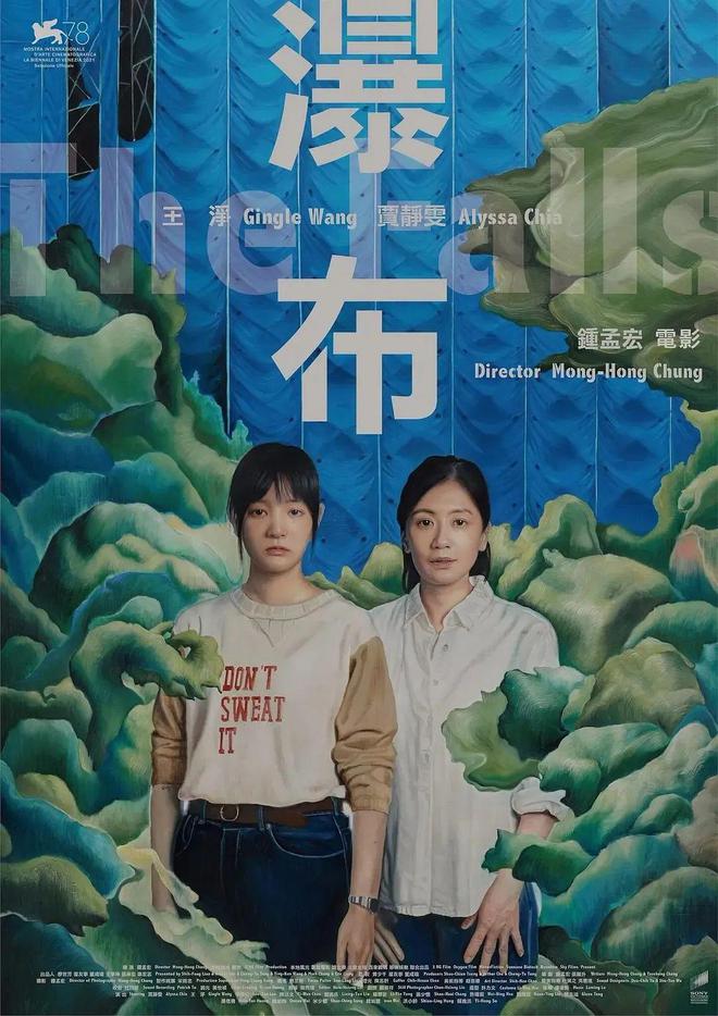 她的封后之作，这片，真的封神了
