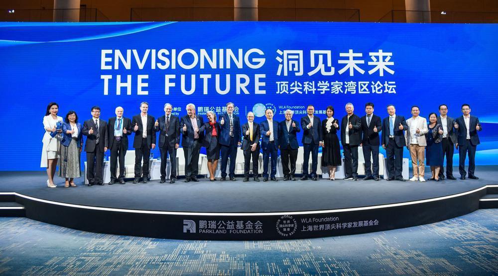 顶尖科学家齐聚广州，建言献策大湾区科创发展