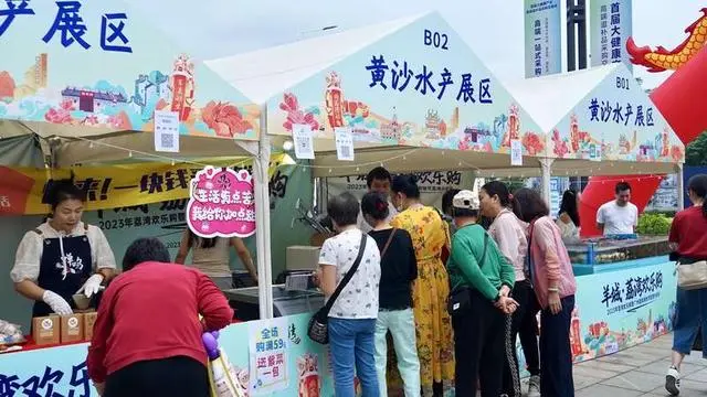 发放千万元消费券！广州“荔湾欢乐购”开启