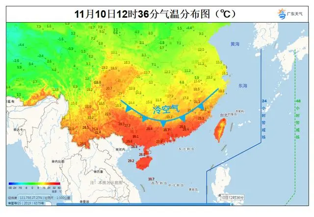 广州今年夏季已超长待机214天，还不肯入秋？！