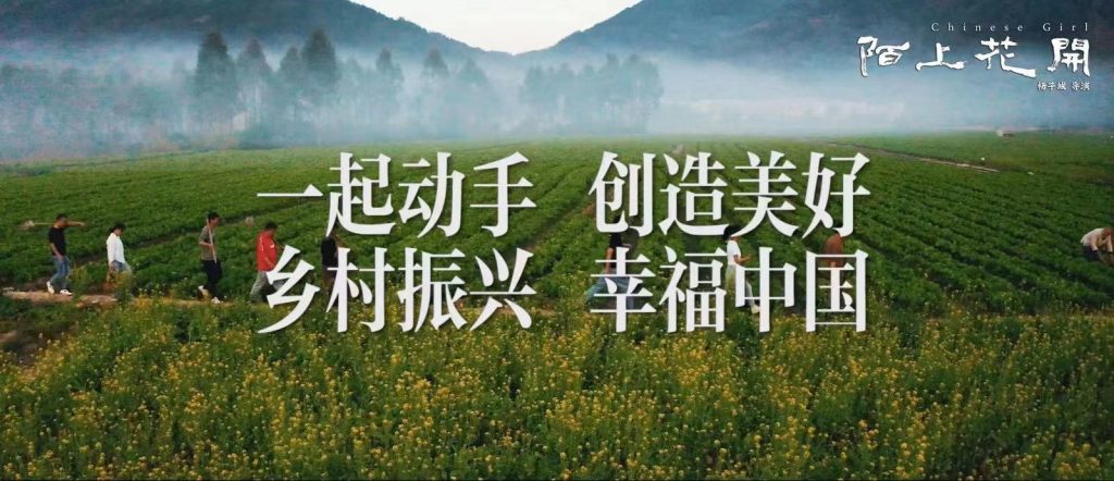 电影《陌上花开》广州首映礼揭晓亲情与故乡 德清王姆刘锡明表演感动全场