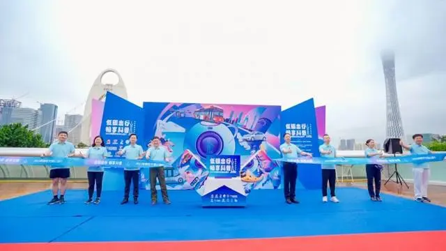 低碳出行 畅享科普!广州举行2023年爱在交通公益行活动