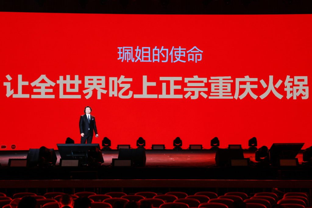 珮姐十周年庆典重庆上演 朴树品冠携群星共赴