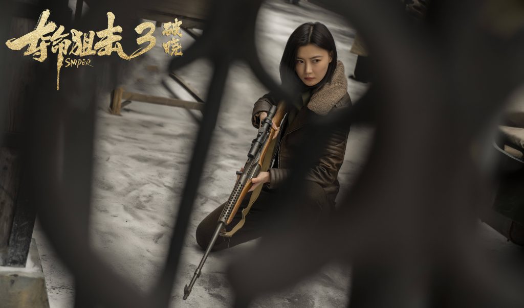 定于11.22上线的《夺命狙击3》，是部能引人入胜的年代动作战争片