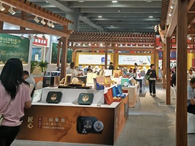 2023广州茶博会开幕 展览规模八万平方米