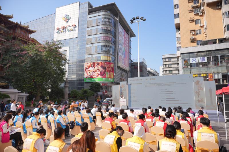 2023年广州安心家政服务月正式启动