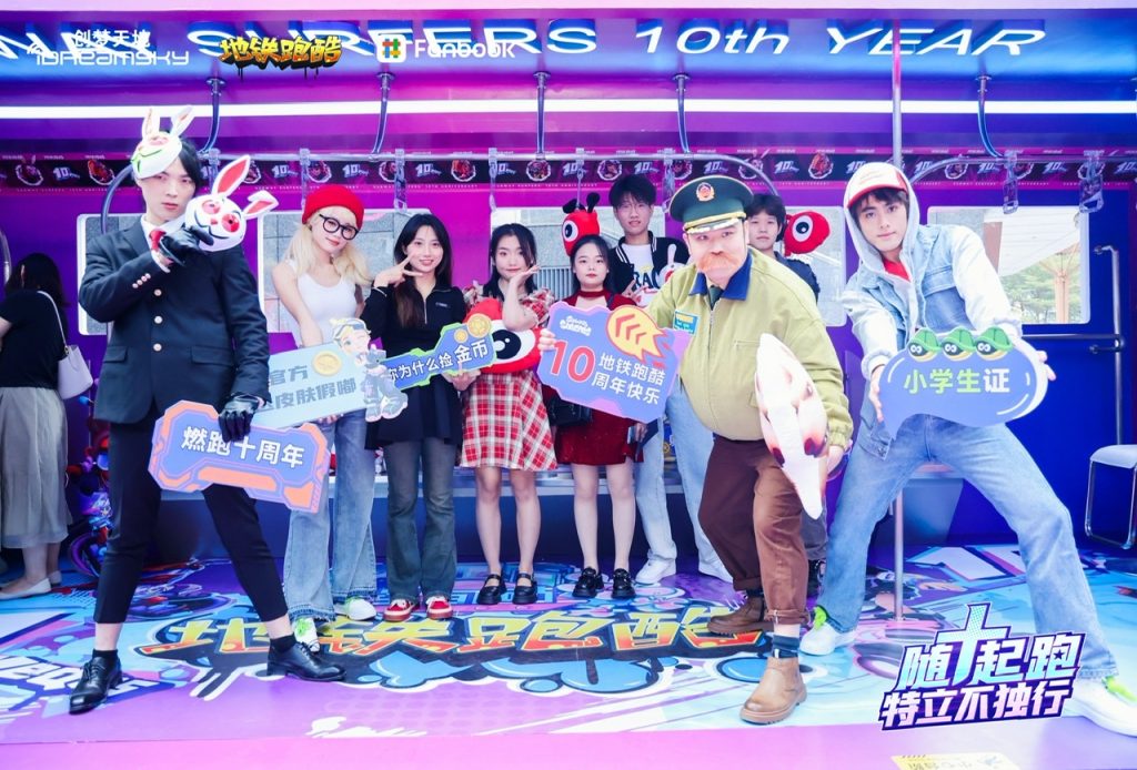 创梦天地举办《地铁跑酷》十周年庆典,全新版本内容大揭秘