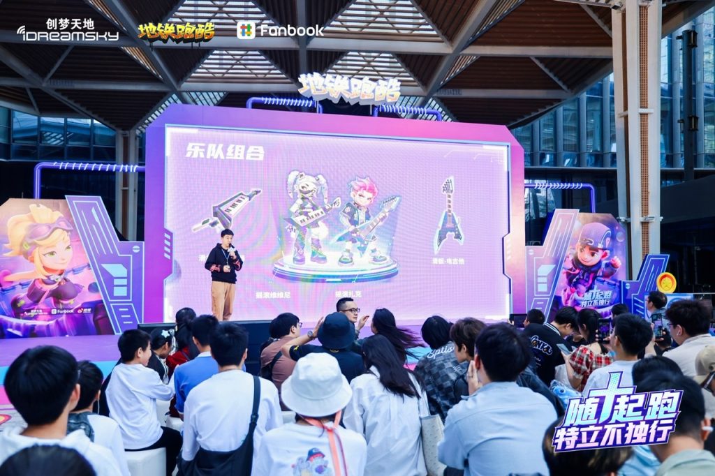 创梦天地举办《地铁跑酷》十周年庆典,全新版本内容大揭秘