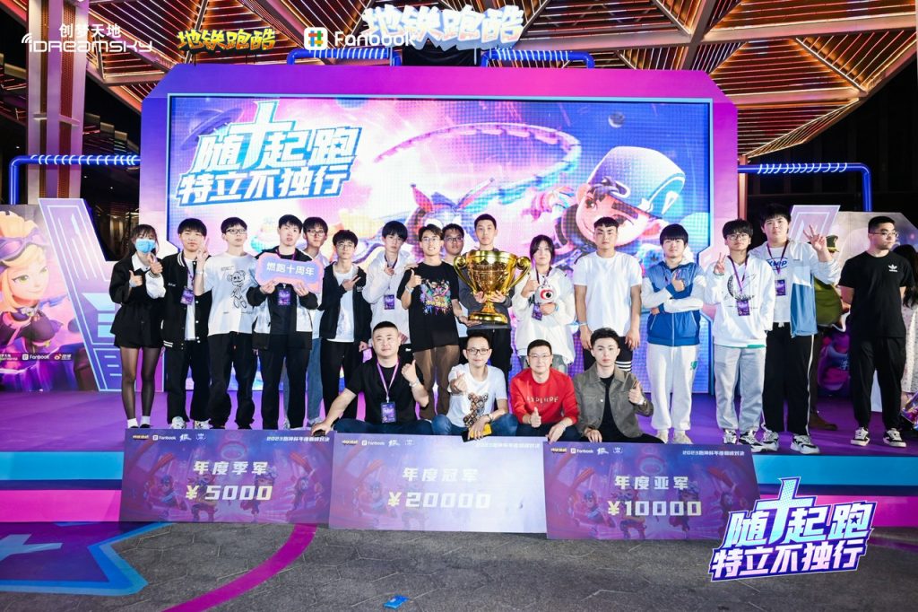 创梦天地举办《地铁跑酷》十周年庆典,全新版本内容大揭秘