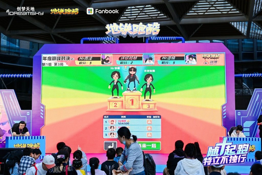 创梦天地举办《地铁跑酷》十周年庆典,全新版本内容大揭秘