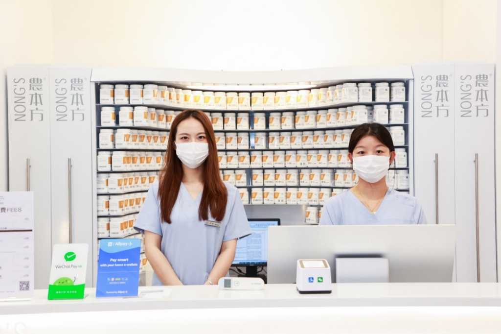 解锁新地图|体验港式中医养生!培力農本方®中医诊所深圳首店落地领展中心城