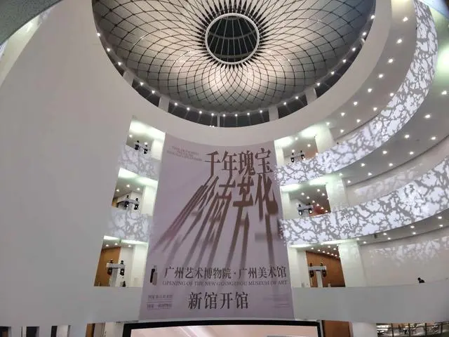 大湾区文化新地标！广州艺术博物院（广州美术馆）新馆落成开放