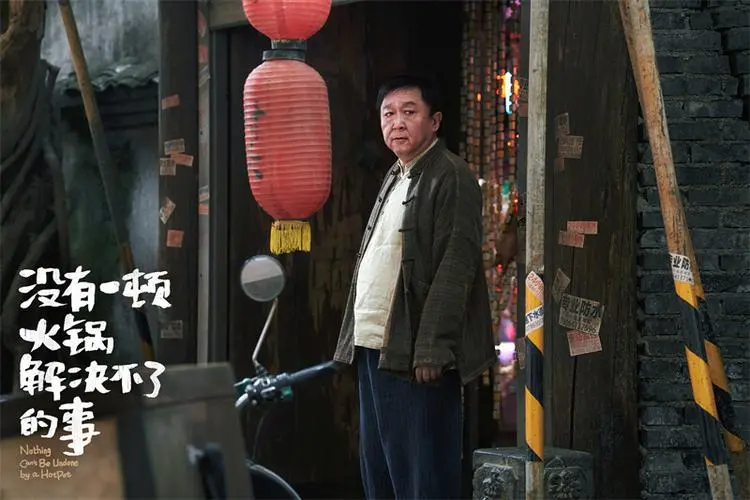 杨幂于谦主演《没有一顿火锅解决不了的事》，火锅背后隐藏什么？