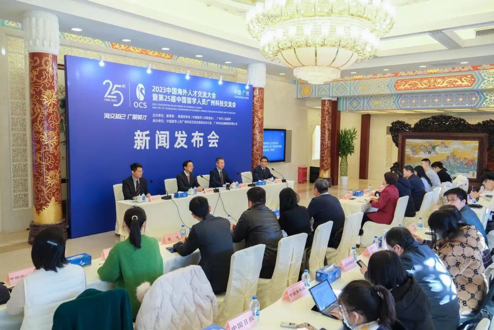2023海交会将于12月22日在广州开幕
