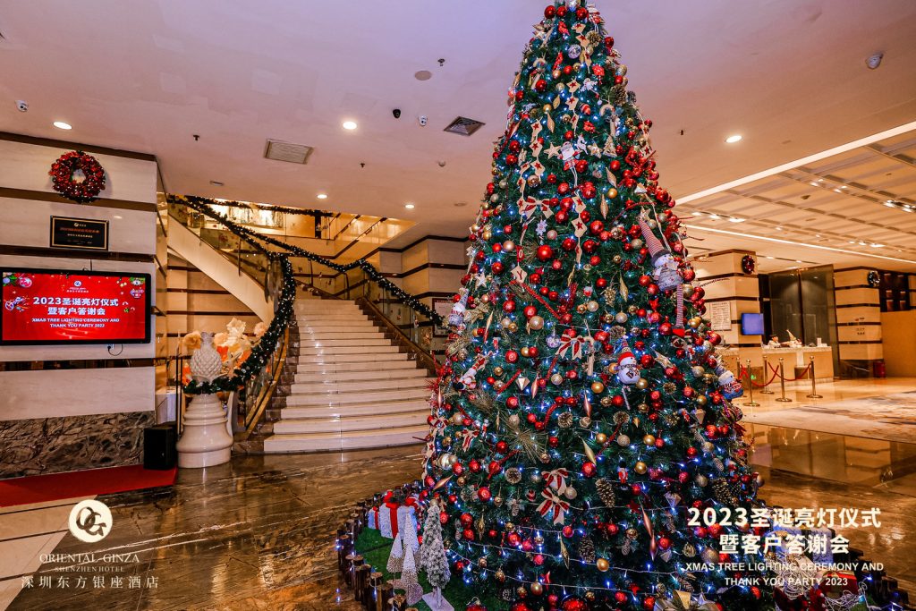 深圳东方银座酒店举办圣诞亮灯仪式暨客户答谢晚宴，开启璀璨圣诞季