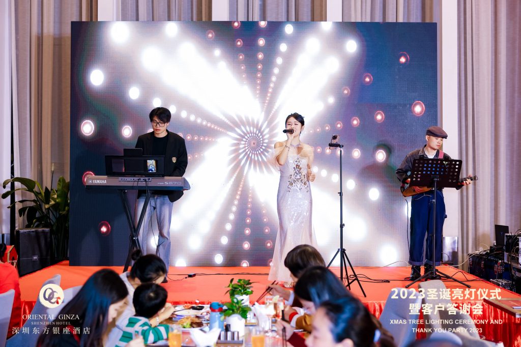 深圳东方银座酒店举办圣诞亮灯仪式暨客户答谢晚宴,开启璀璨圣诞季