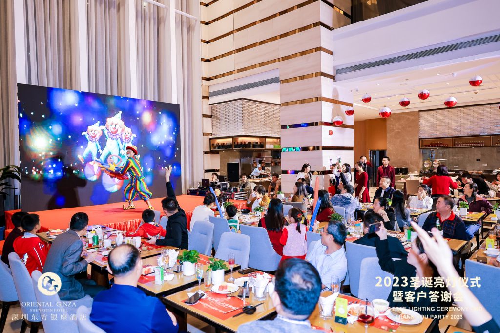 深圳东方银座酒店举办圣诞亮灯仪式暨客户答谢晚宴,开启璀璨圣诞季