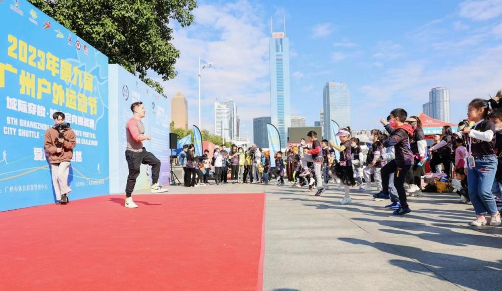 广州户外运动节城际穿梭·城市定向挑战赛举行